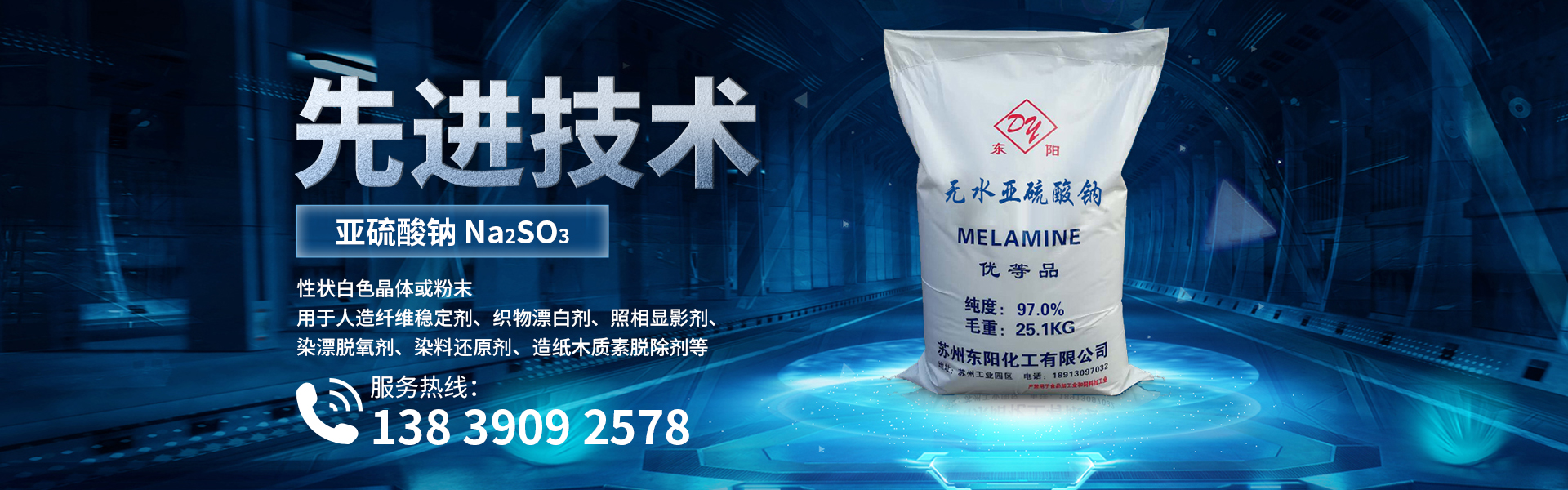 新鄉市元成商貿有限公司